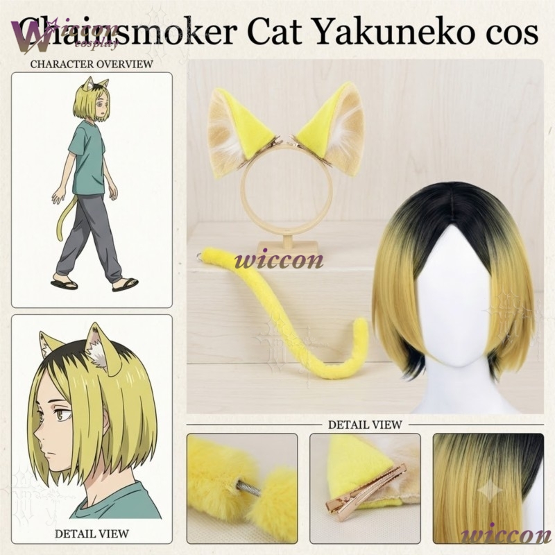 Anime Cosplay Cat - Wig Cosplay Chainsmoker Cat Etsushimaru Yakuko