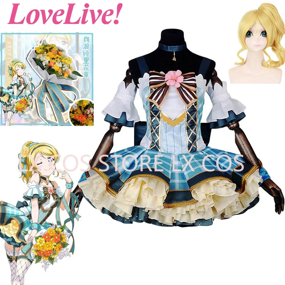 Anime Cosplay Live - Cinta hidup! Kostum Cosplay Gaun Kebangkitan