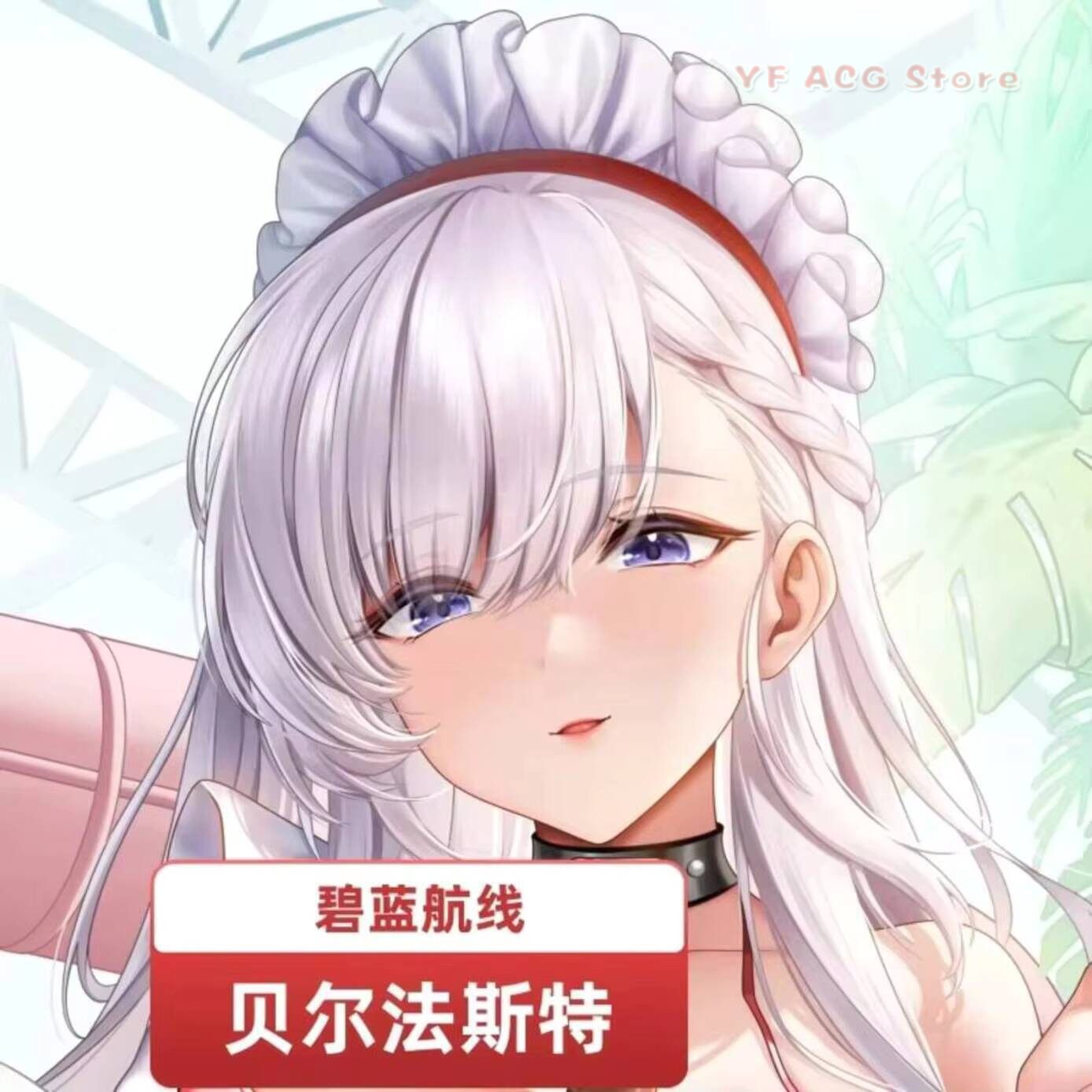 Anime Cosplay Otaku - Azur Lane HMS Sarung Bantal Belfast