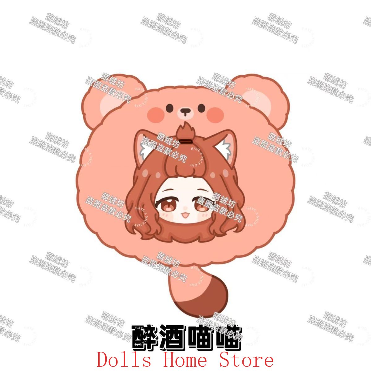 Anime Cosplay Cat - Anime Lucu Yani Neko Chainsmoker Kucing