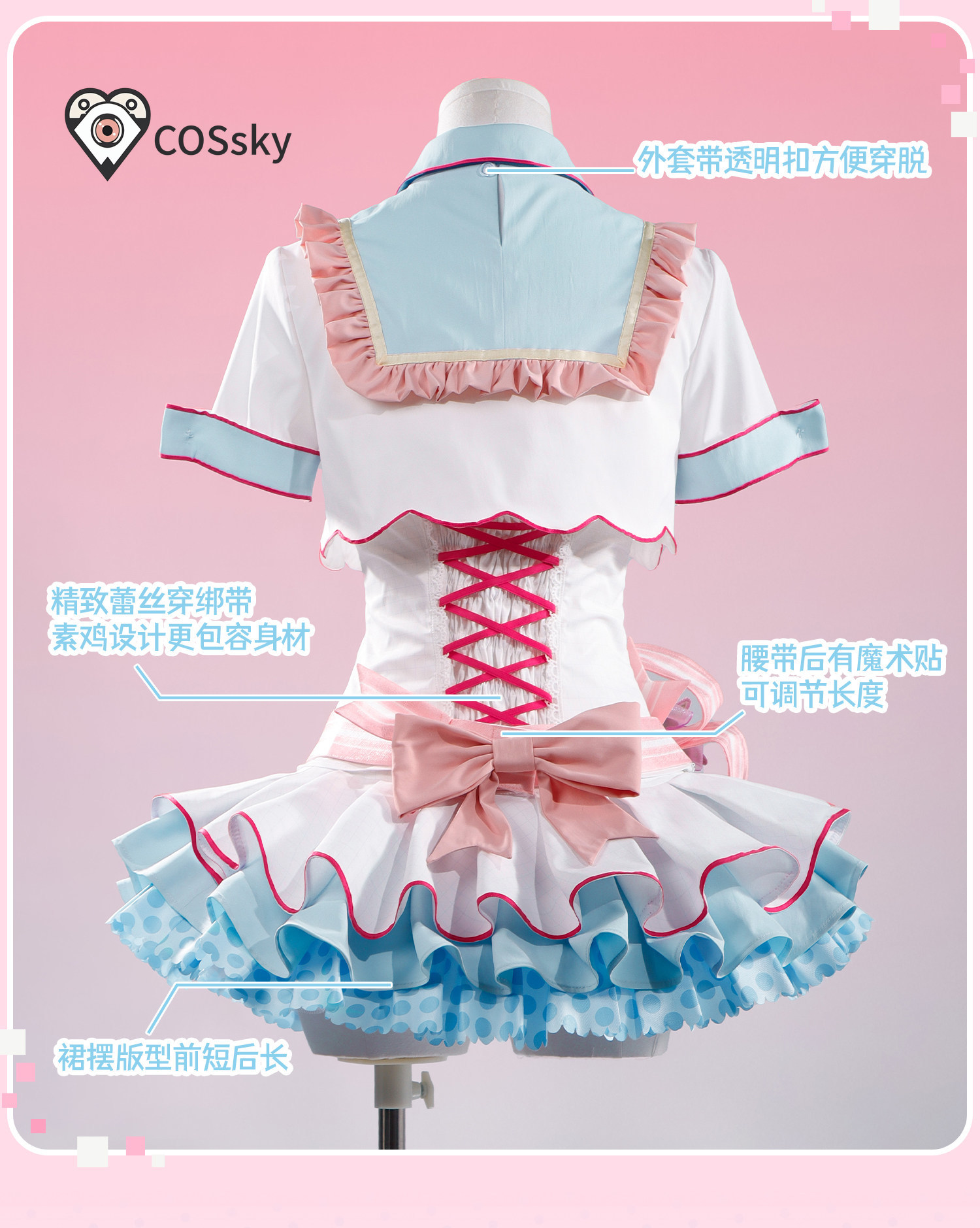 Anime Cosplay Live - Anime Love Live! Hanayo Koizumi Kostum