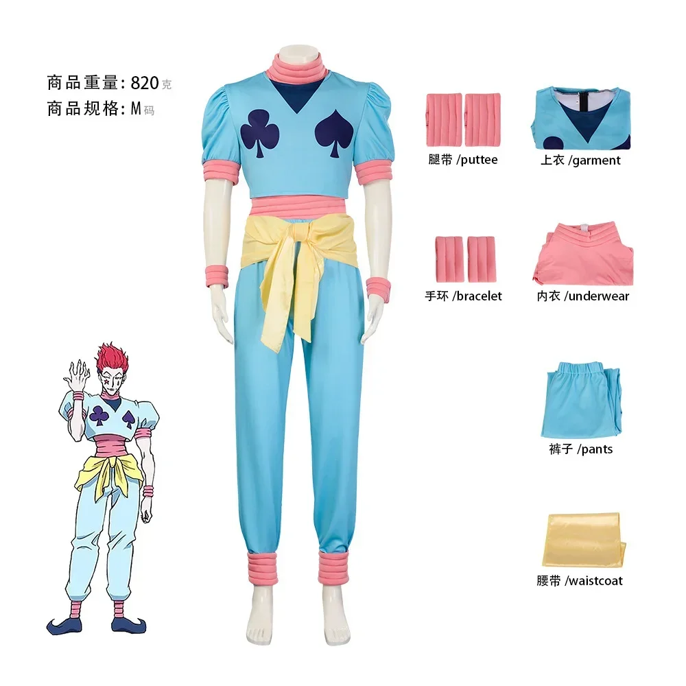 Hunter X Hunter Uniform - Kostum Cosplay Anime Hunter X Hunter