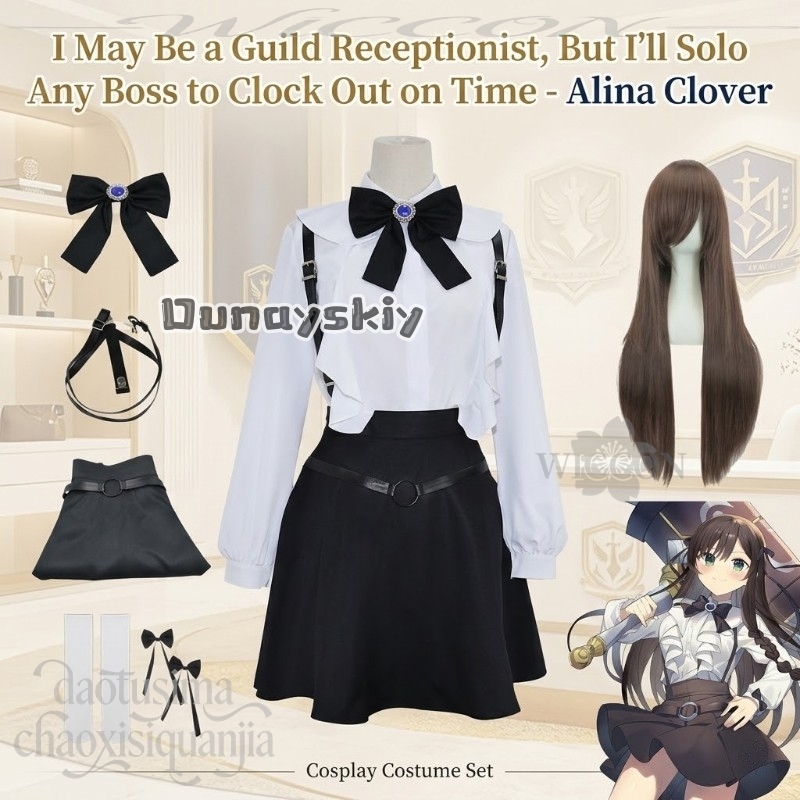 Cosplay Anime Solo - Anime Saya Mungkin Menjadi Resepsionis Guild,