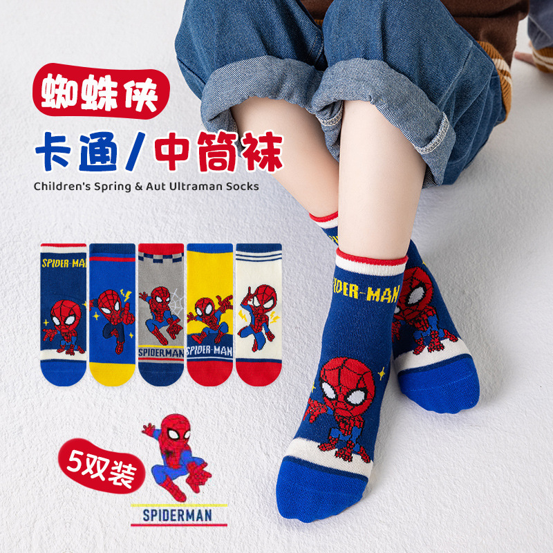 5 Pasang /Lot Kaos Kaki Anak M - Anime Cosplay Toddler ulasan dan harga