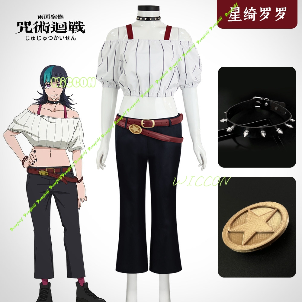 Kostum Cosplay Anime Jujitsu K - Anime Cosplay Jujutsu Kaisen ulasan dan harga