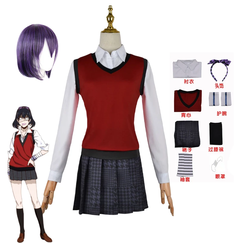 Seragam Sekolah Jepang Rompi R - Anime Cosplay Kakegurui ulasan dan harga