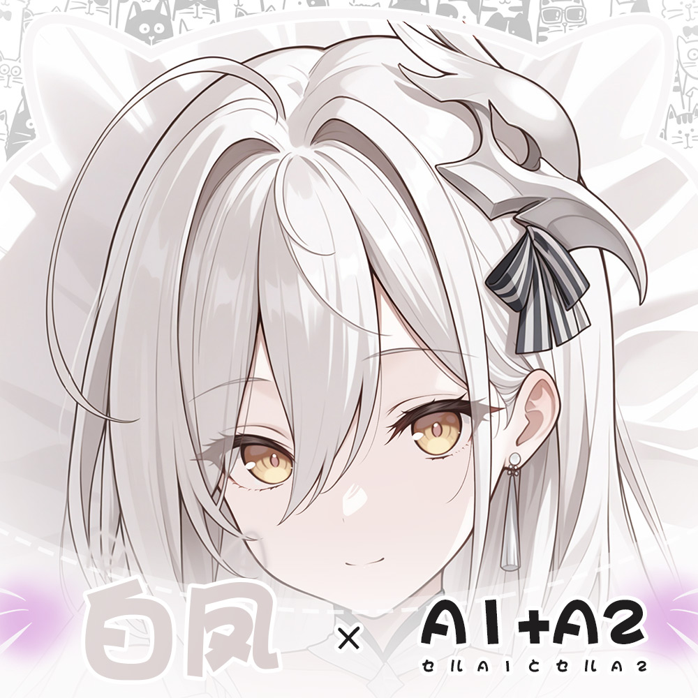 JN Hakuhou Azur Lane Sarung Ba - Anime Cosplay Otaku ulasan dan harga