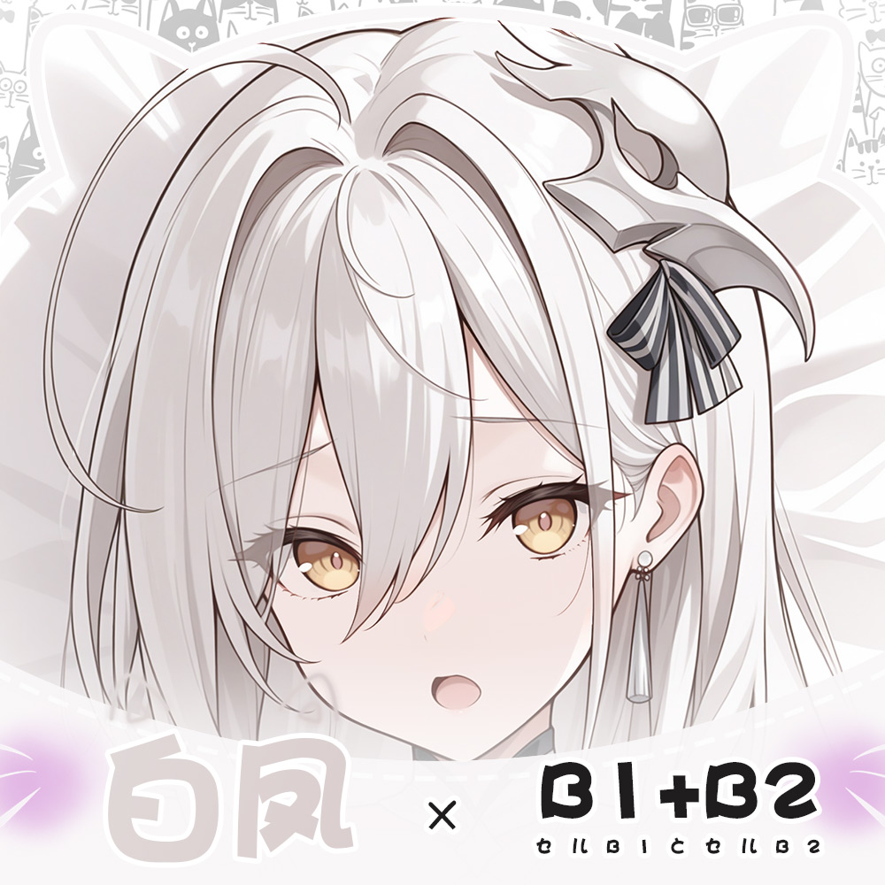 JN Hakuhou Azur Lane Sarung Ba - Anime Cosplay Otaku ulasan dan harga