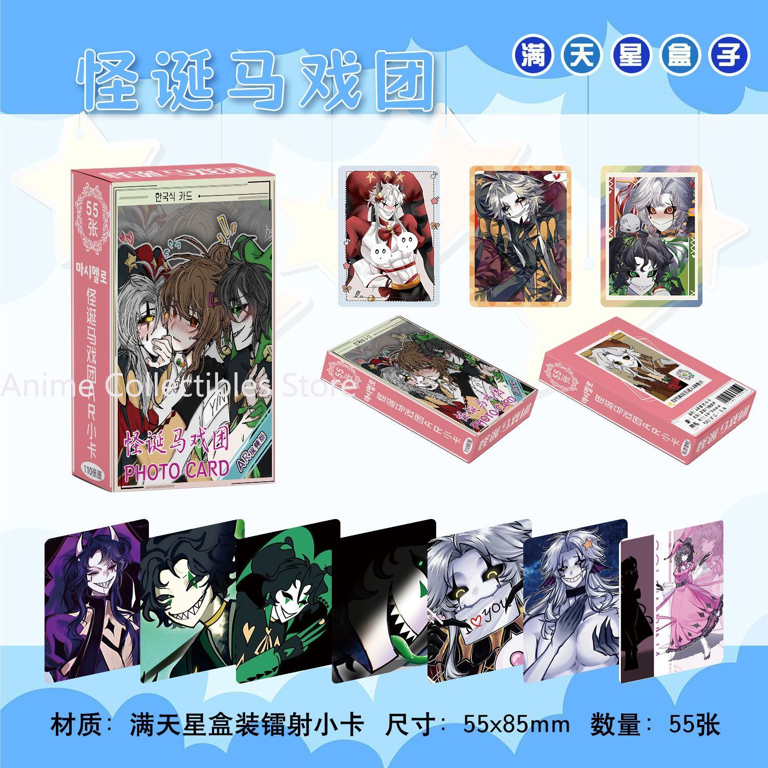 55 Buah Kartu Laser Anime The  - Anime Cosplay Female Characters ulasan dan harga