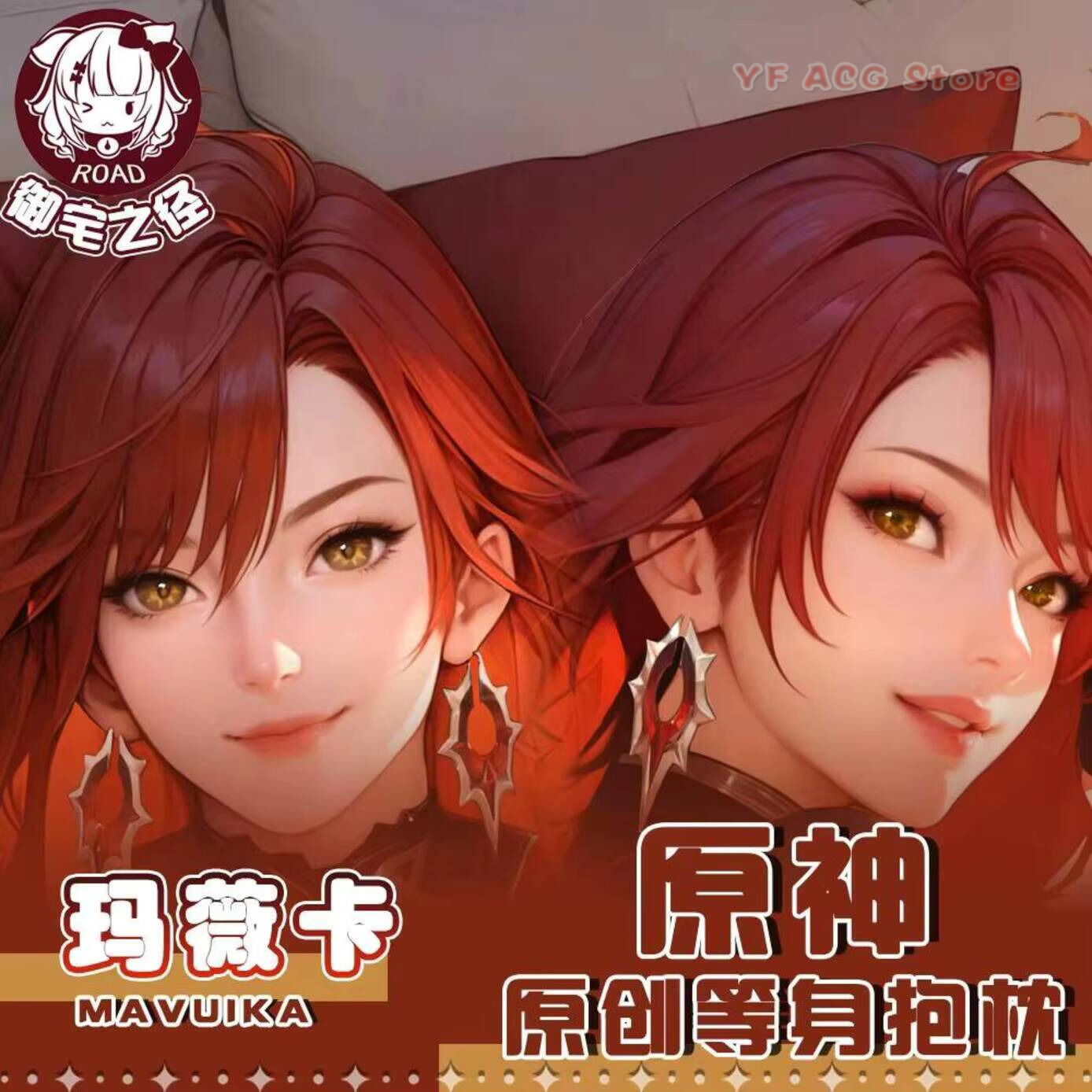 Genshin Anime Impact Mavuika D - Anime Cosplay Otaku ulasan dan harga