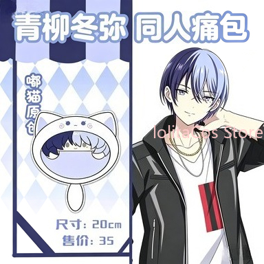Tas Mewah Aoyagi Toya 20Cm Bar - Anime Cosplay Girl Costume ulasan dan harga