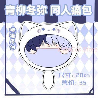 Tas Mewah Aoyagi Toya 20Cm Bar - Anime Cosplay Girl Costume ulasan dan harga