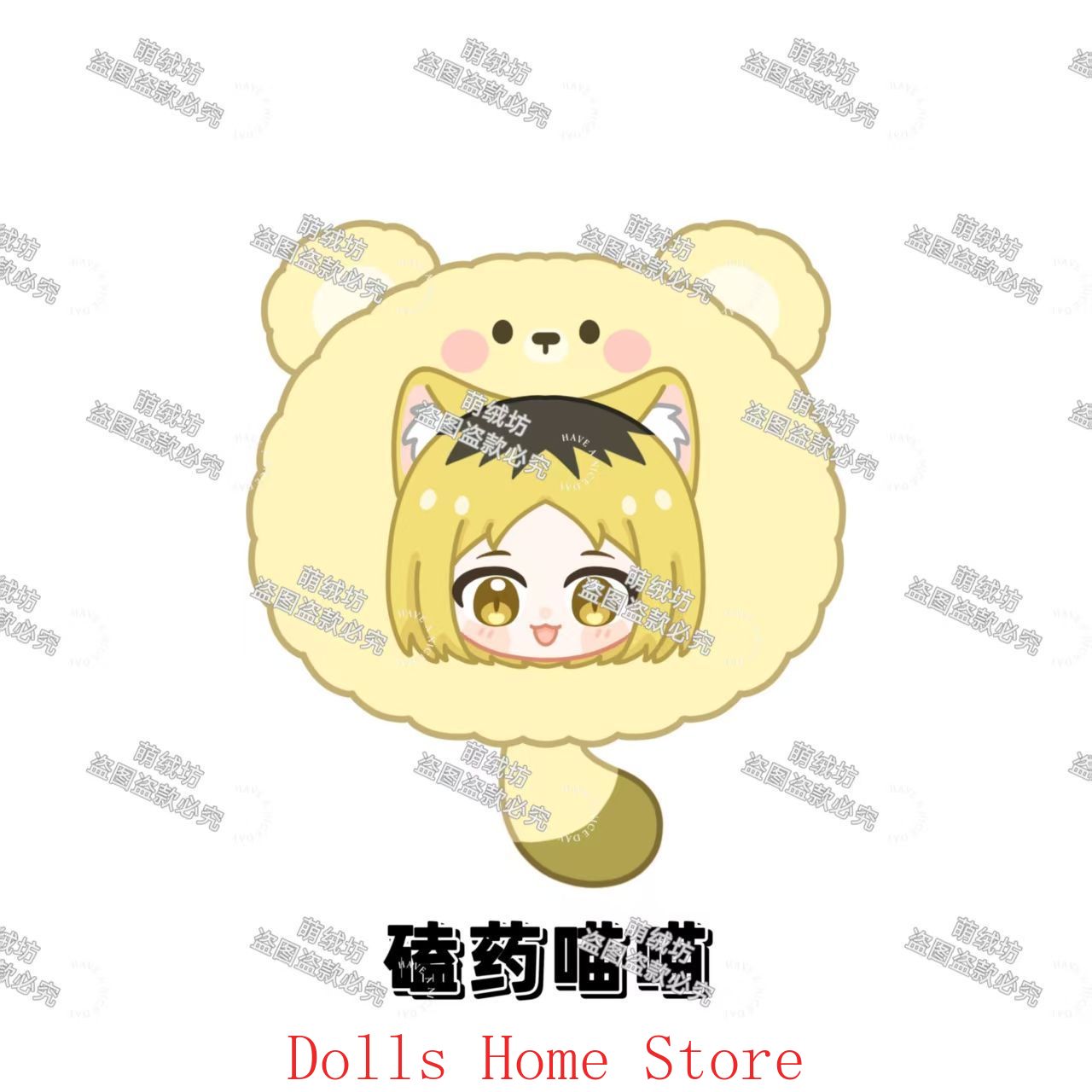 Anime Lucu Yani Neko Chainsmok - Anime Cosplay Cat ulasan dan harga