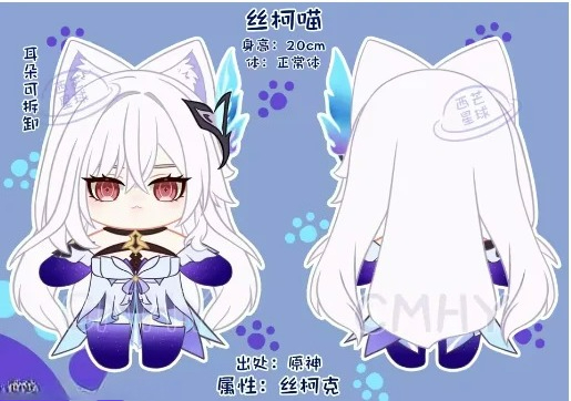 Boneka Genshin Impact Skirk Ca - Anime Cosplay Cat ulasan dan harga