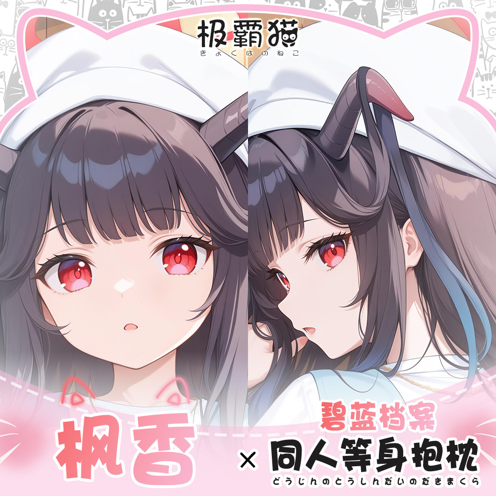 Game Anime Blue Archive Aikiyo - Anime Cosplay Otaku ulasan dan harga