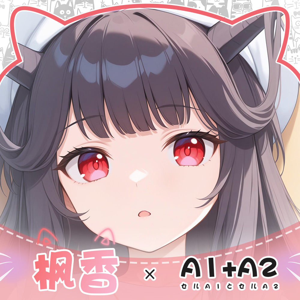 Game Anime Blue Archive Aikiyo - Anime Cosplay Otaku ulasan dan harga