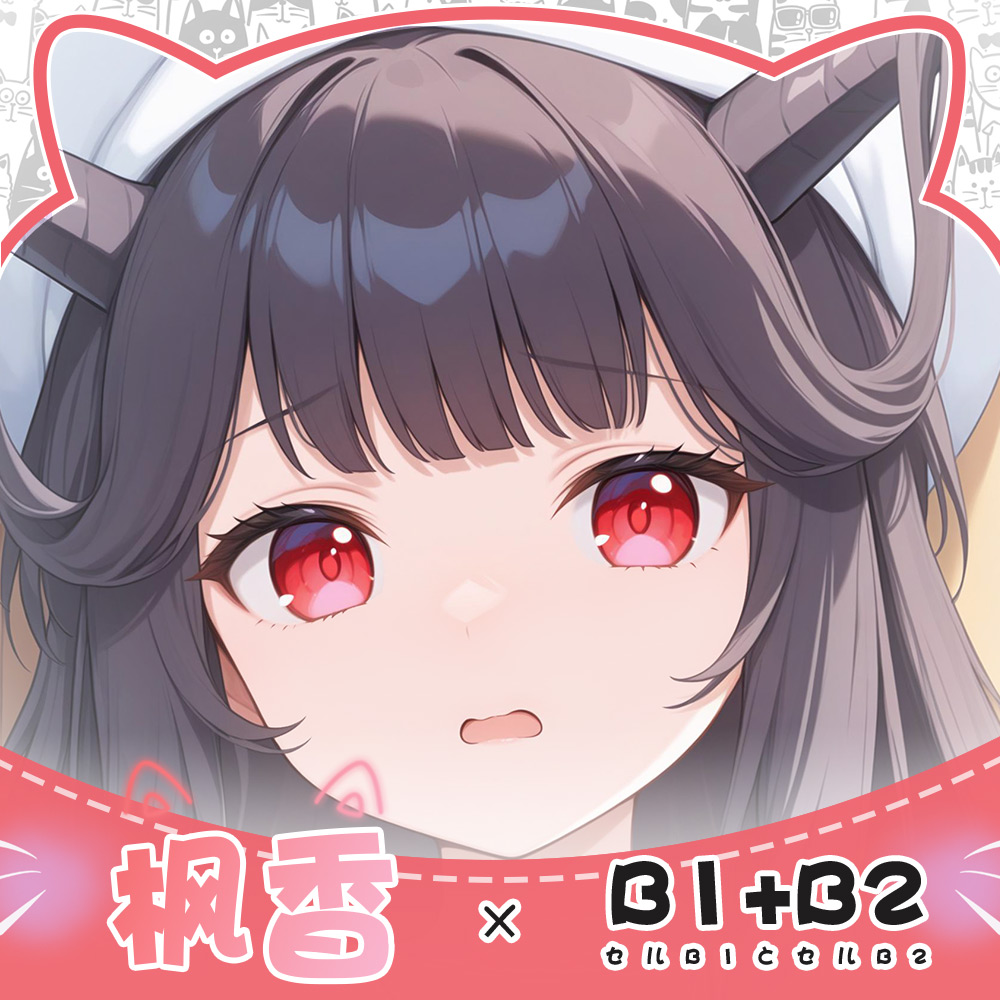 Game Anime Blue Archive Aikiyo - Anime Cosplay Otaku ulasan dan harga