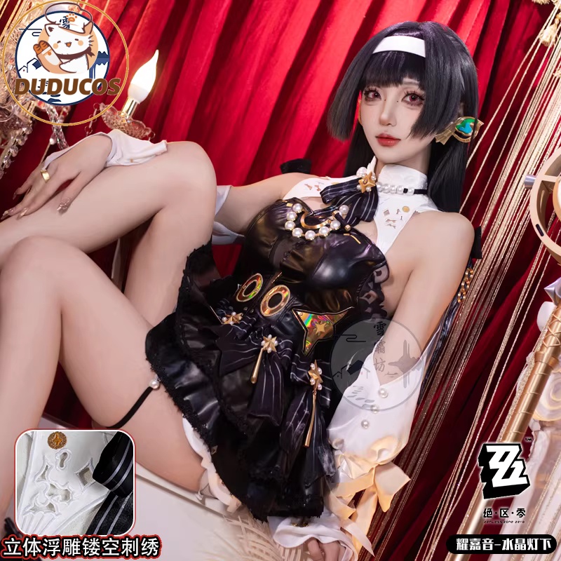 Kostum Cosplay Astra Yao Game  - Anime Cosplay Plus Size ulasan dan harga
