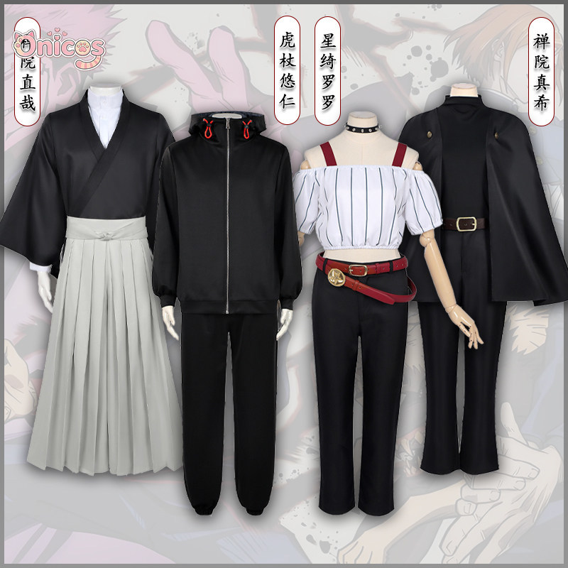 Kostum Cosplay Jujitsu Kaisen  - Anime Cosplay Jujutsu Kaisen ulasan dan harga