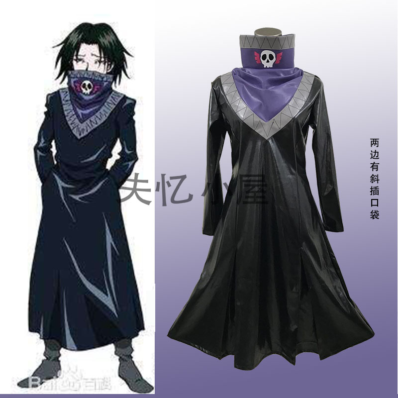 Kostum Cosplay Anime Hunter x  - Hunter X Hunter Uniform ulasan dan harga