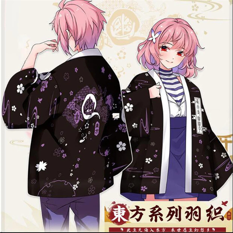 TouHou Project Anime cetak tra - Demon Slayer Haori ulasan dan harga