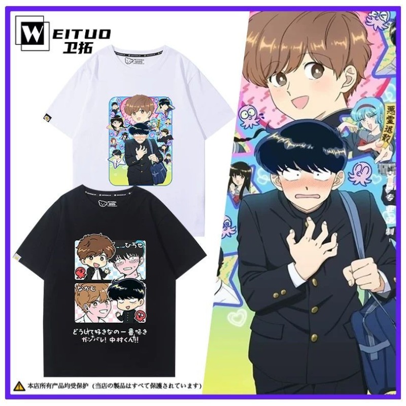 Pergilah, Nakamura! Nakamura O - Anime Cosplay Girl Costume ulasan dan harga