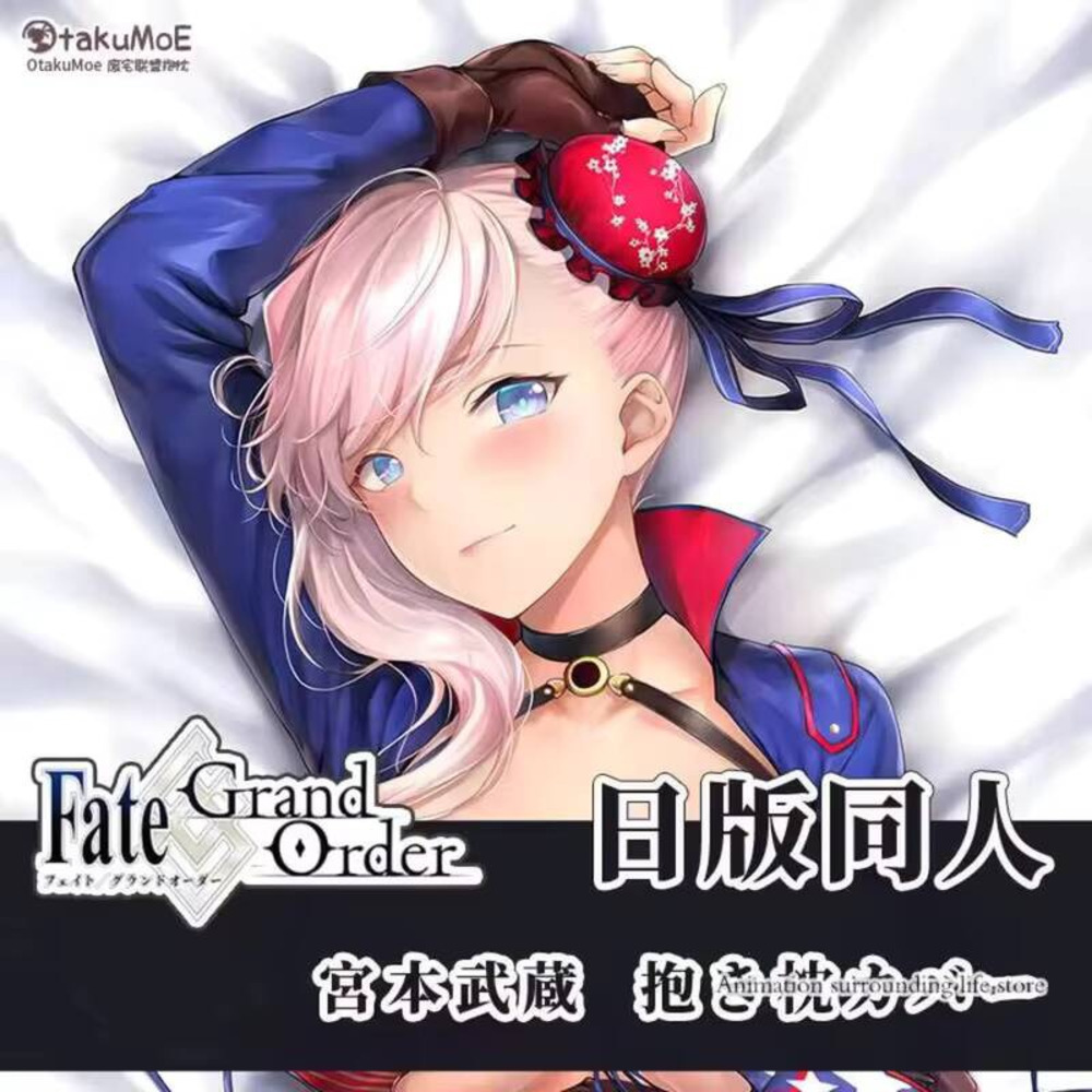 Sarung bantal badan Anime Fate - Anime Cosplay Otaku ulasan dan harga