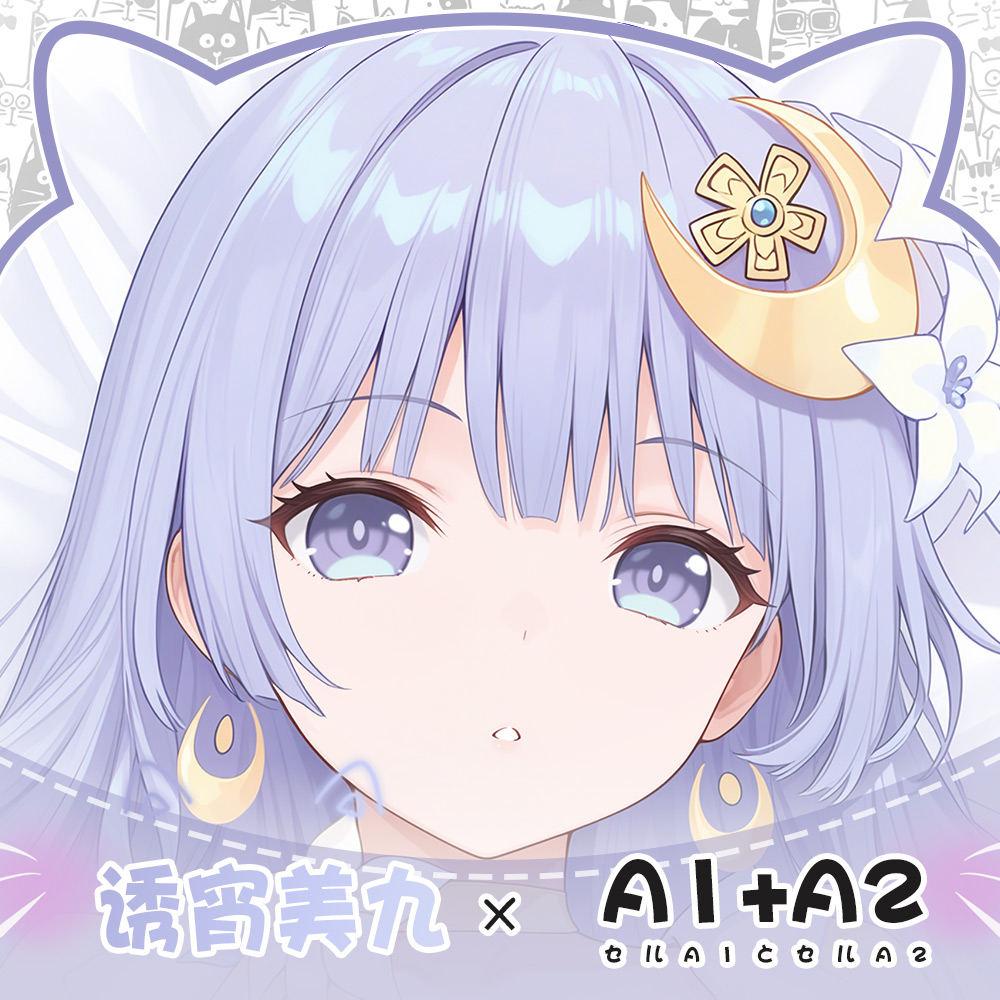 Sarung Bantal Peluk DATE A LIV - Anime Cosplay Live ulasan dan harga