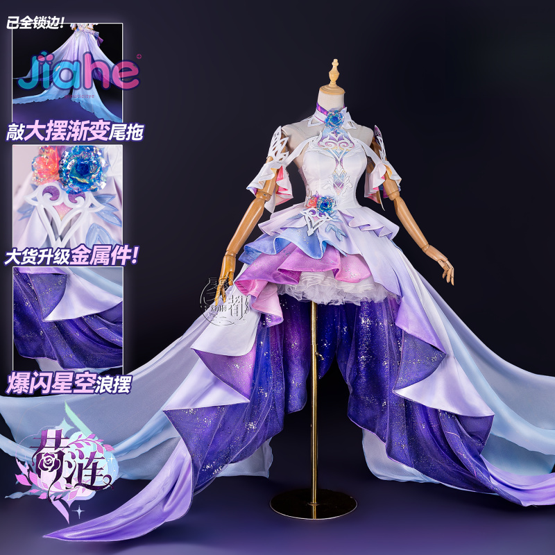Kostum Cosplay Game Honkai: St - Anime Cosplay Girl Costume ulasan dan harga