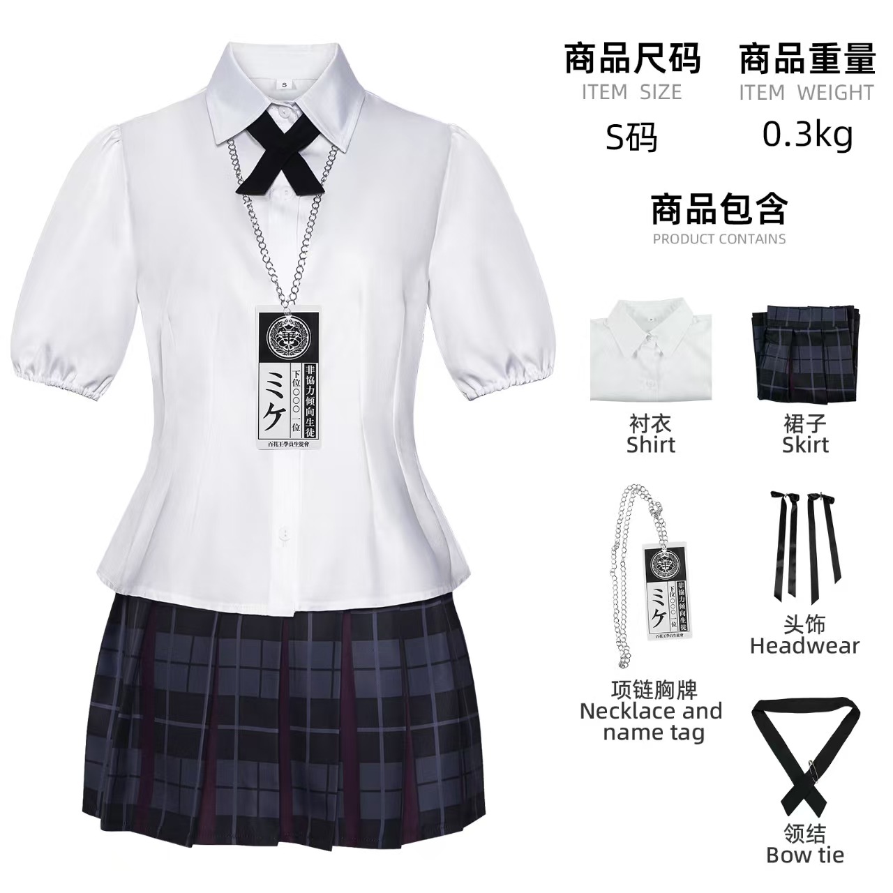 Kostum Cosplay Anime Kakegurui - Anime Cosplay Kakegurui ulasan dan harga