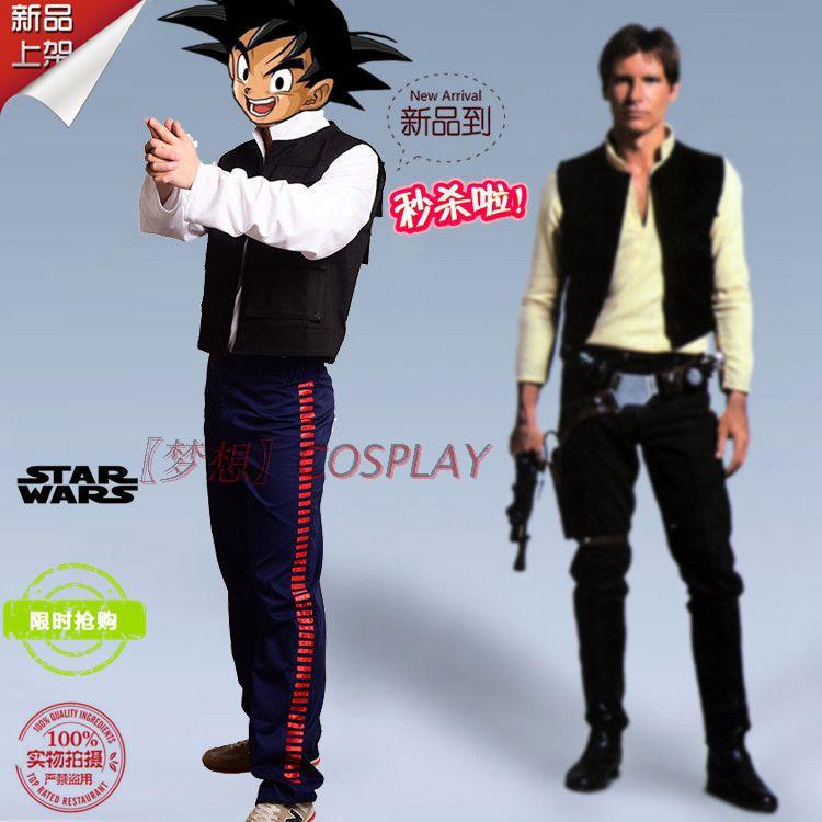 Kostum Buatan Kustom Harapan H - Cosplay Anime Solo ulasan dan harga