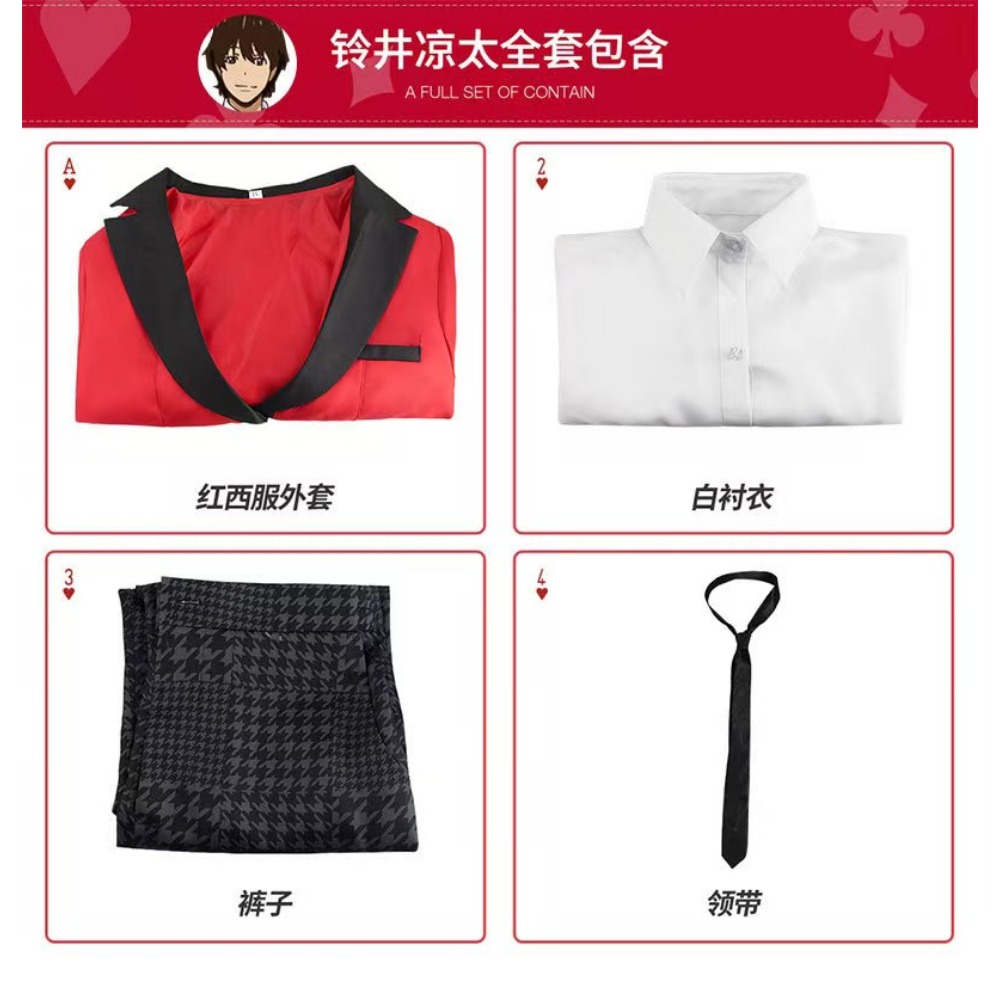 Set Cosplay Suzui Ryota Kakegu - Anime Cosplay Kakegurui ulasan dan harga